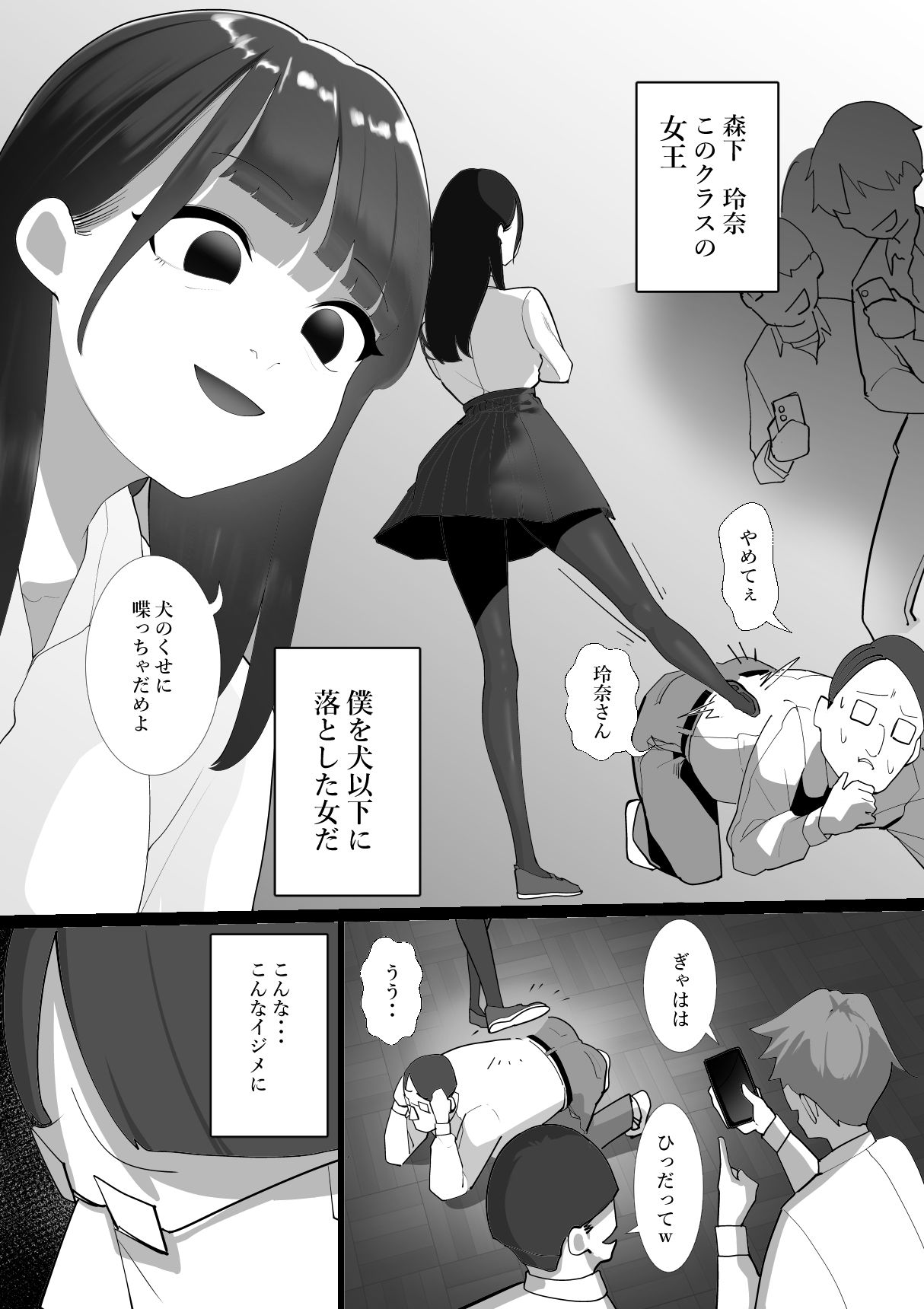 S教室 画像1