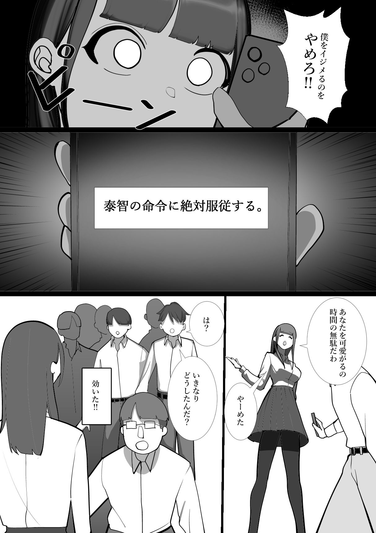 S教室 画像2