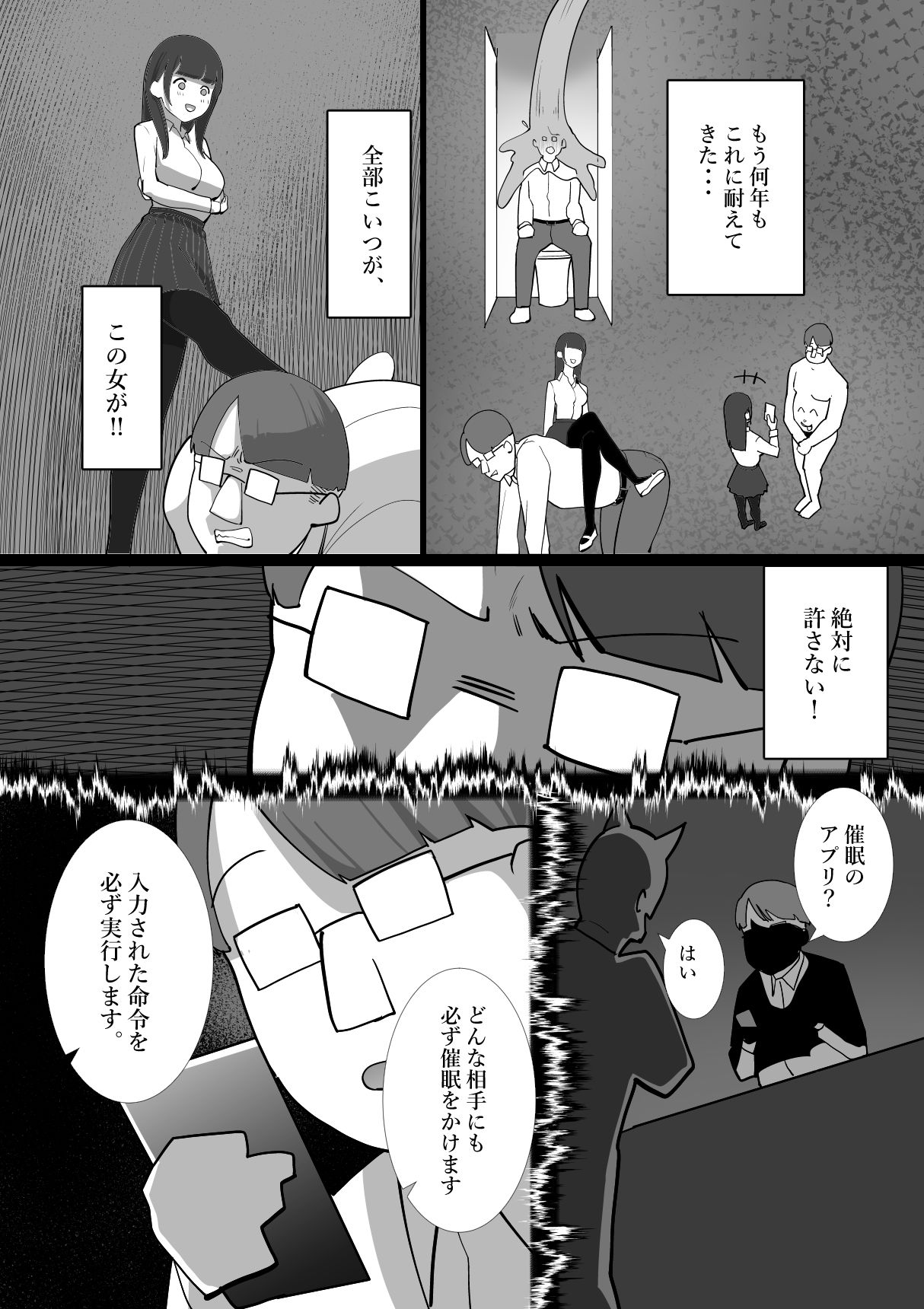 S教室 画像3