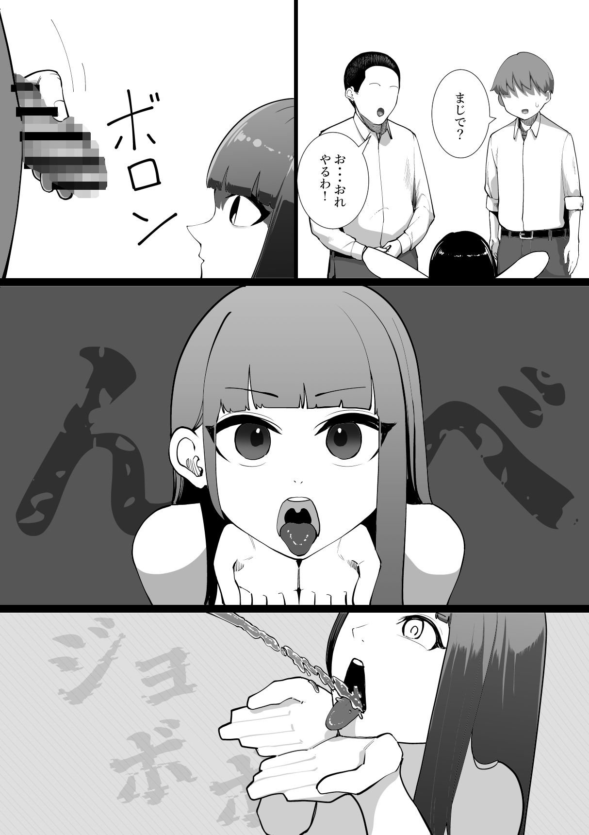 S教室 画像7
