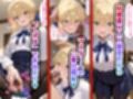 好きな二次元キャラを呼び出して好きにエッチできる裏サイト セイバー編
