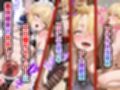 好きな二次元キャラを呼び出して好きにエッチできる裏サイト セイバー編