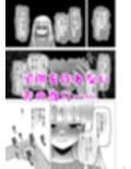 遺伝性疾患のリスクが無いなら実父と子作りしてもいいよね8