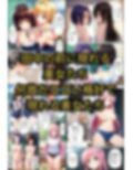 ToLO●Eるでハーレムになった僕