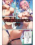 ToLO●Eるでハーレムになった僕