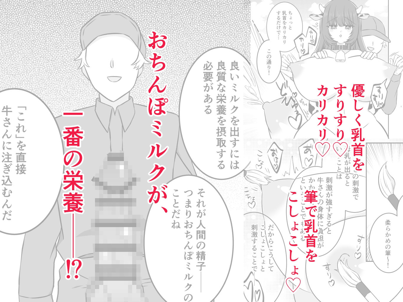 校外学習モ〜(はーと)勉強_3