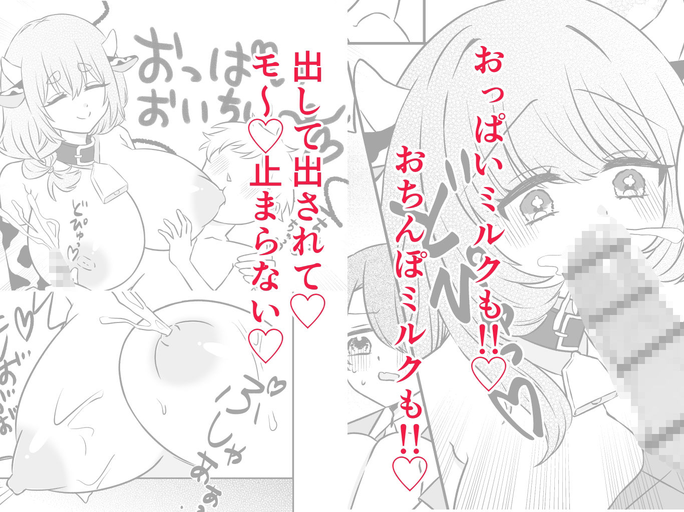 校外学習モ〜(はーと)勉強_4
