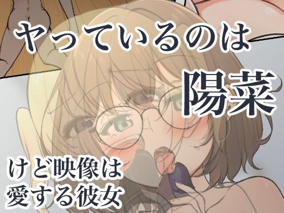 d_590728おさなごのヤプー飼育日記 no.4のエロ画像6