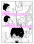 勃起せずに射精する癖もついた後輩くんに追い込み調教  さいよわ男子のつくりかた3（終）