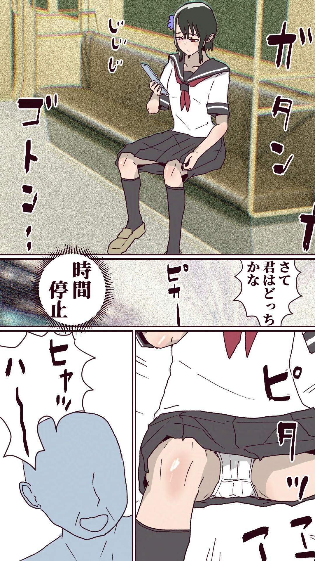 サンプル画像2:パイパンとハゲは共に愛されるべきであるということで時間停止(あかん子製作所) [d_590834]