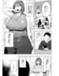 【石化漫画】僕だけに厳しい美人先生を石化してHなイタズラしまくった話