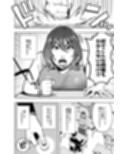 【石化漫画】僕だけに厳しい美人先生を石化してHなイタズラしまくった話