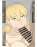 サークルの先輩に押されて仕方なく…