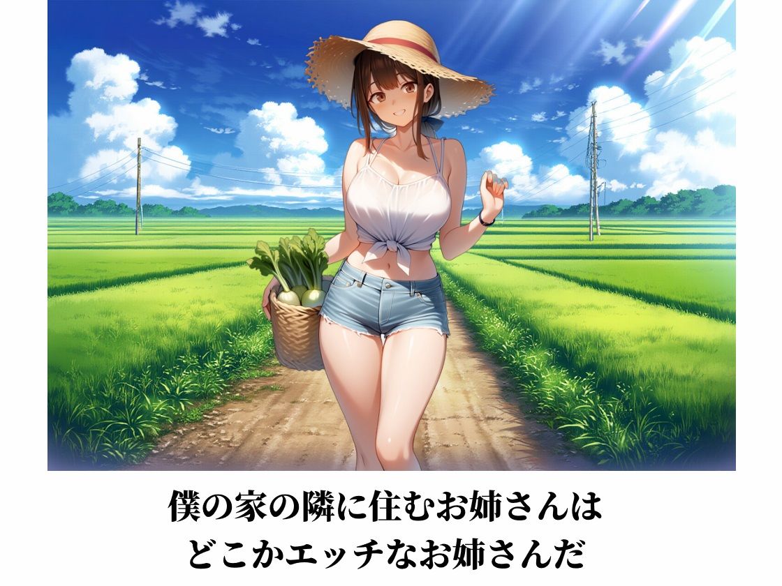 サンプル画像1:太陽の戦士レッド・エルディア〜淫魔に敗北した女戦士、触手責めの果てに苗床となる〜(欲情回路Ω) [d_590858]