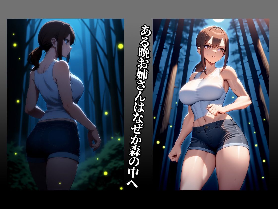 サンプル画像3:太陽の戦士レッド・エルディア〜淫魔に敗北した女戦士、触手責めの果てに苗床となる〜(欲情回路Ω) [d_590858]