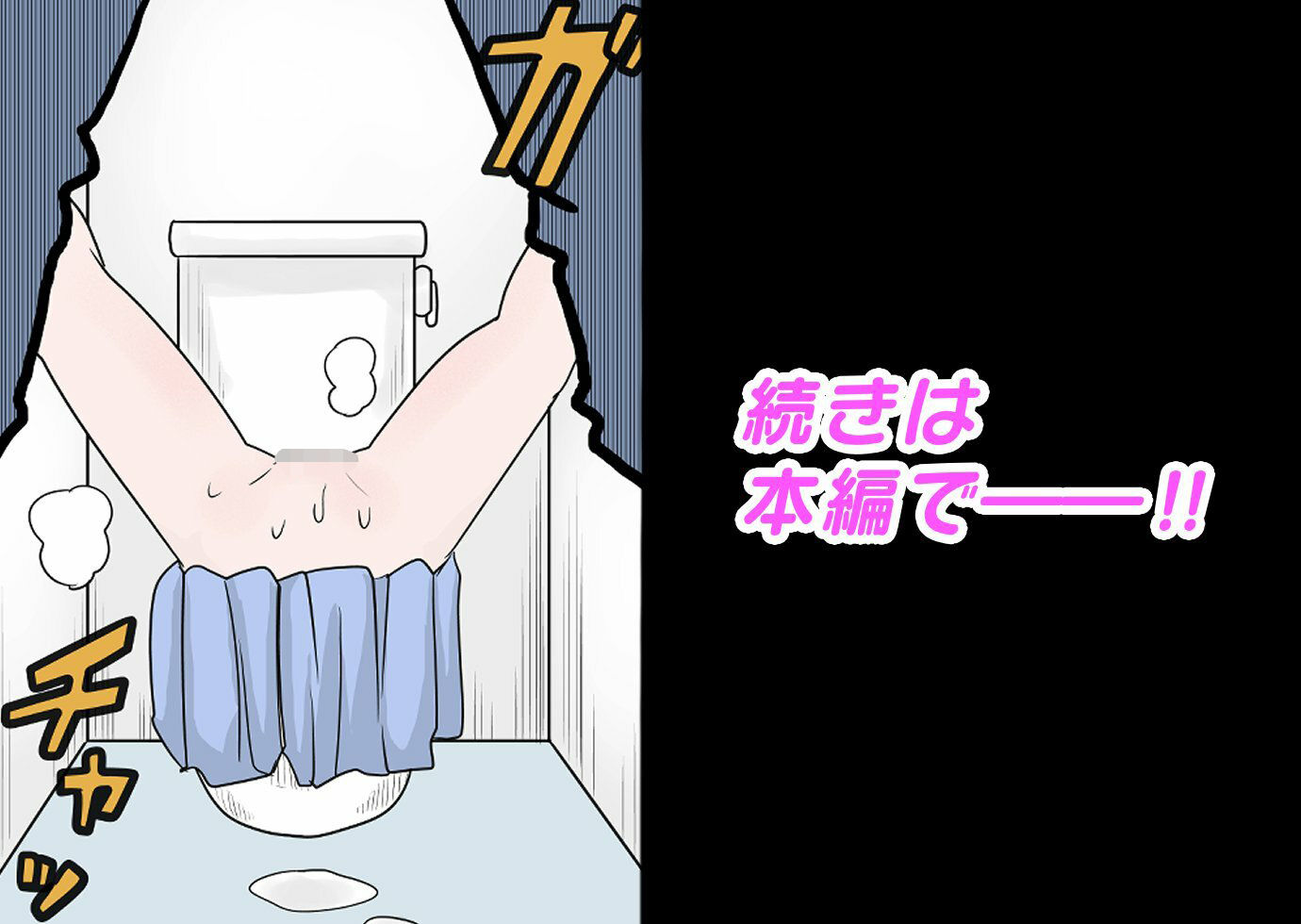 サンプル画像4:男子トイレでオナニーしてたら、肉便器にされた話(リコピン=りこぴん) [d_590875]