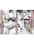 ご主人様は年下くん〜姉の友達メイド育成記〜