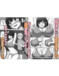 ご主人様は年下くん〜姉の友達メイド育成記〜