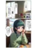 愛執の処方箋 白衣の下に隠された、誰にも言えない愛と欲望