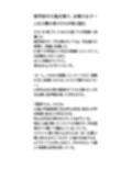 修学旅行の風呂場で、全裸の女子一人を大勢の男子たちが取り囲む