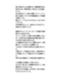 修学旅行の風呂場で、全裸の女子一人を大勢の男子たちが取り囲む