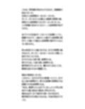 修学旅行の風呂場で、全裸の女子一人を大勢の男子たちが取り囲む