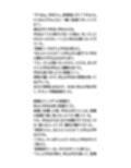 修学旅行の風呂場で、全裸の女子一人を大勢の男子たちが取り囲む