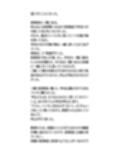 修学旅行の風呂場で、全裸の女子一人を大勢の男子たちが取り囲む