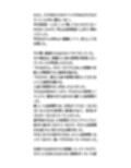 修学旅行の風呂場で、全裸の女子一人を大勢の男子たちが取り囲む
