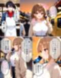 上京したばかりの大学1年生がおじさんに寝取られました