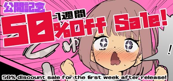 初潮、種付け、孕ませシーズン_7