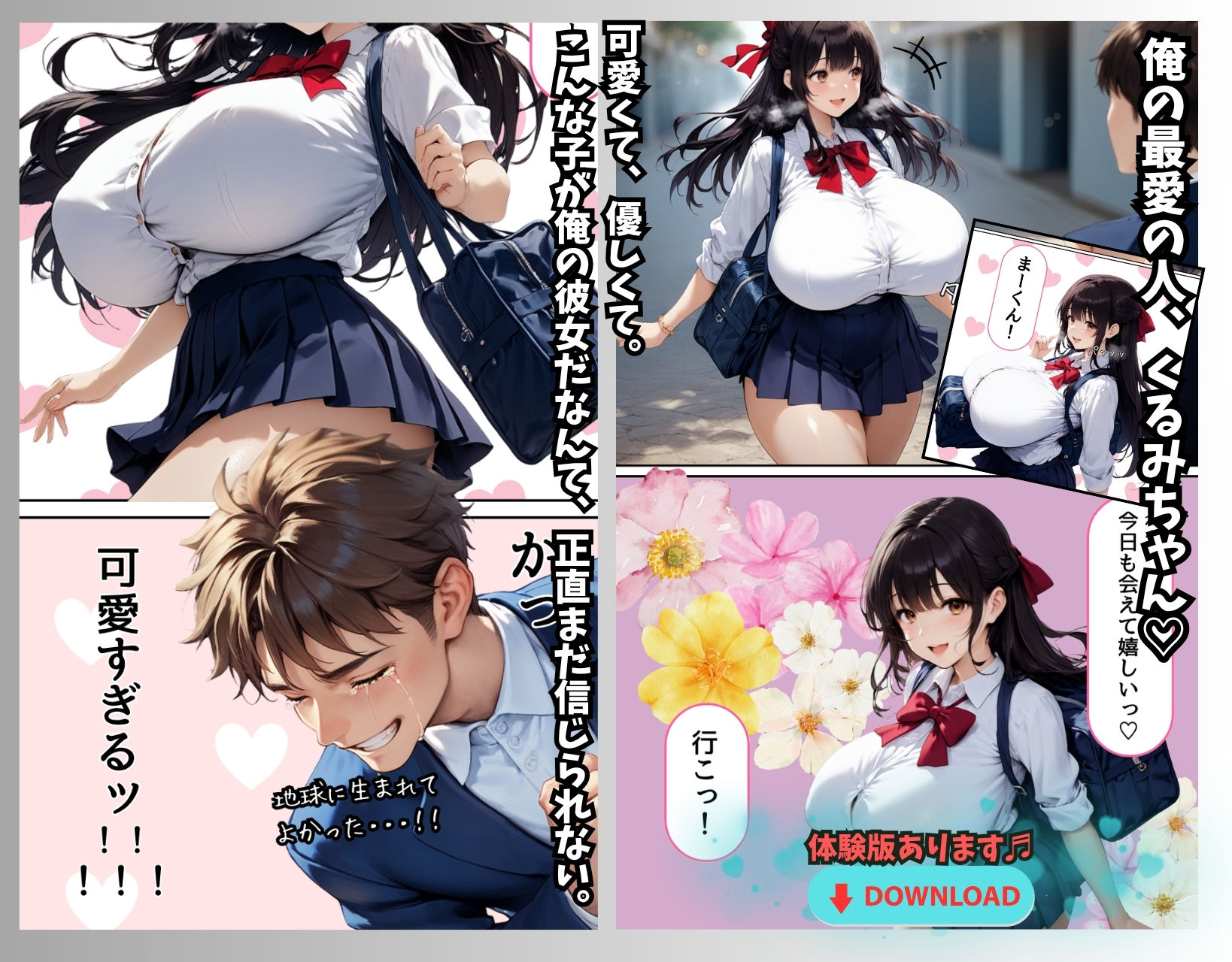 サンプル画像2:【悲報】俺の最愛の人がオヤジに〇〇されてまさかの俺は無事（？）クールギャルに搾り取られました。(くりきんとん) [d_590996]