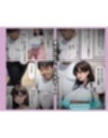 【悲報】俺の最愛の人がオヤジに〇〇されてまさかの俺は無事（？）クールギャルに搾り取られました。