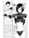 「資料のため」とか言って弟とセックスするエロ漫画家で処女の姉