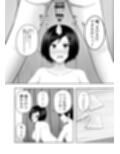 「資料のため」とか言って弟とセックスするエロ漫画家で処女の姉