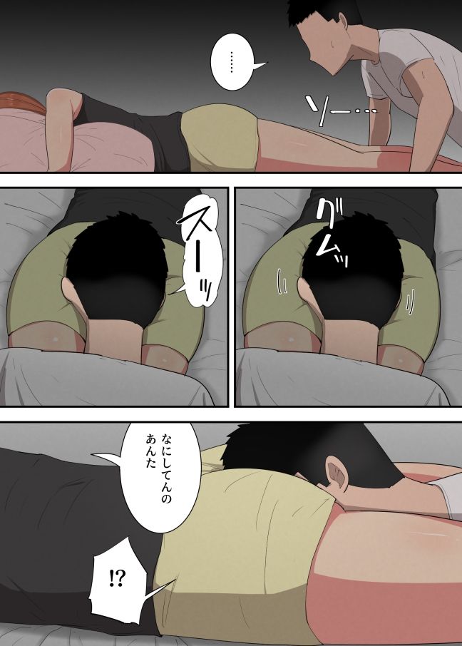 サンプル画像4:母さんがヌイてあげる(テンプレチャー) [d_591007]