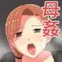 母さんがヌイてあげる