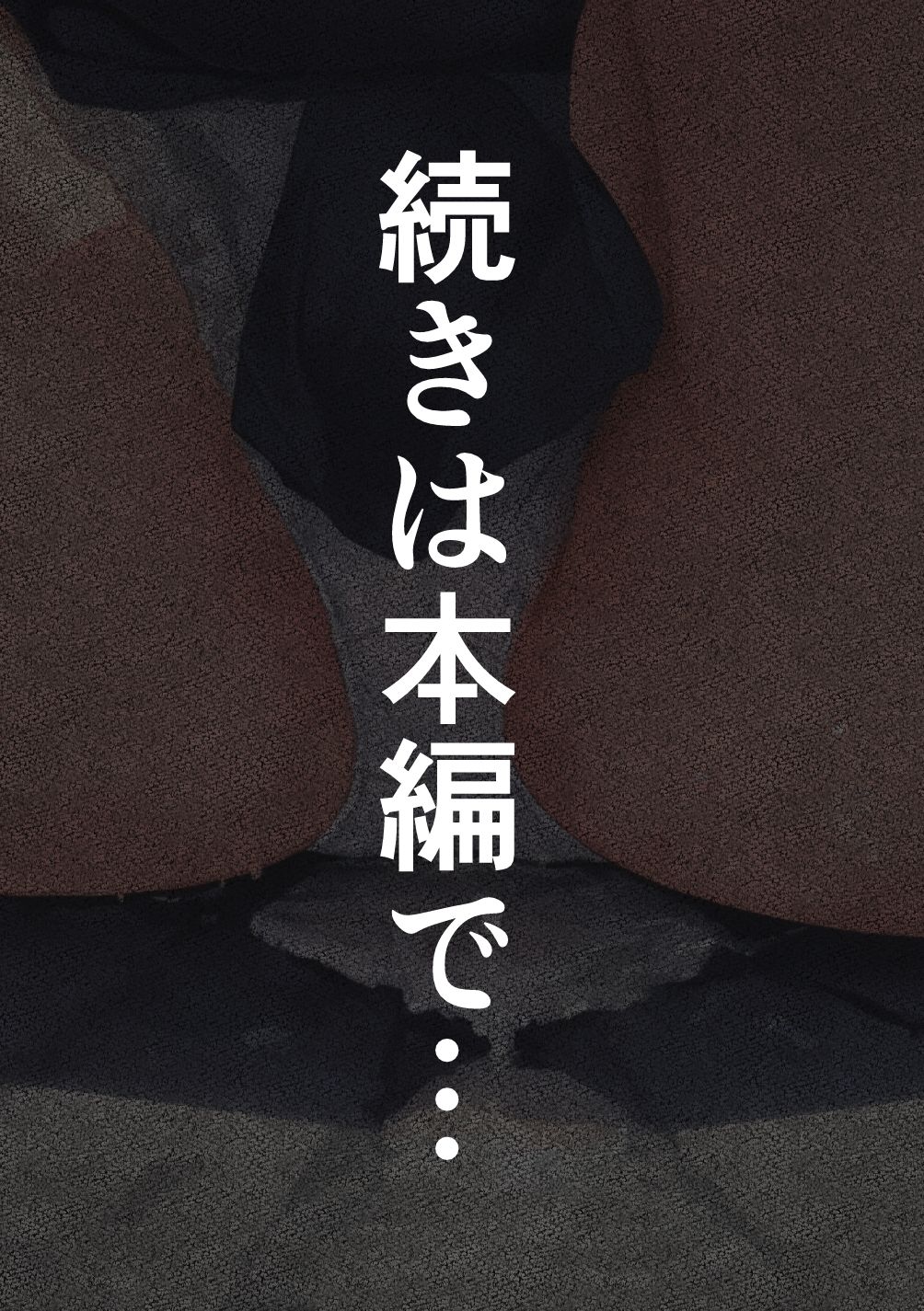 おしがまこみっく! 画像7