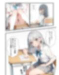 おしがまこみっく！