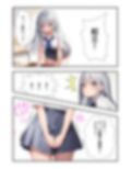 おしがまこみっく！