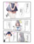 おしがまこみっく！
