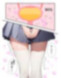 おしがまこみっく！