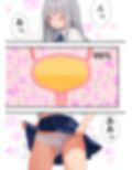 おしがまこみっく！