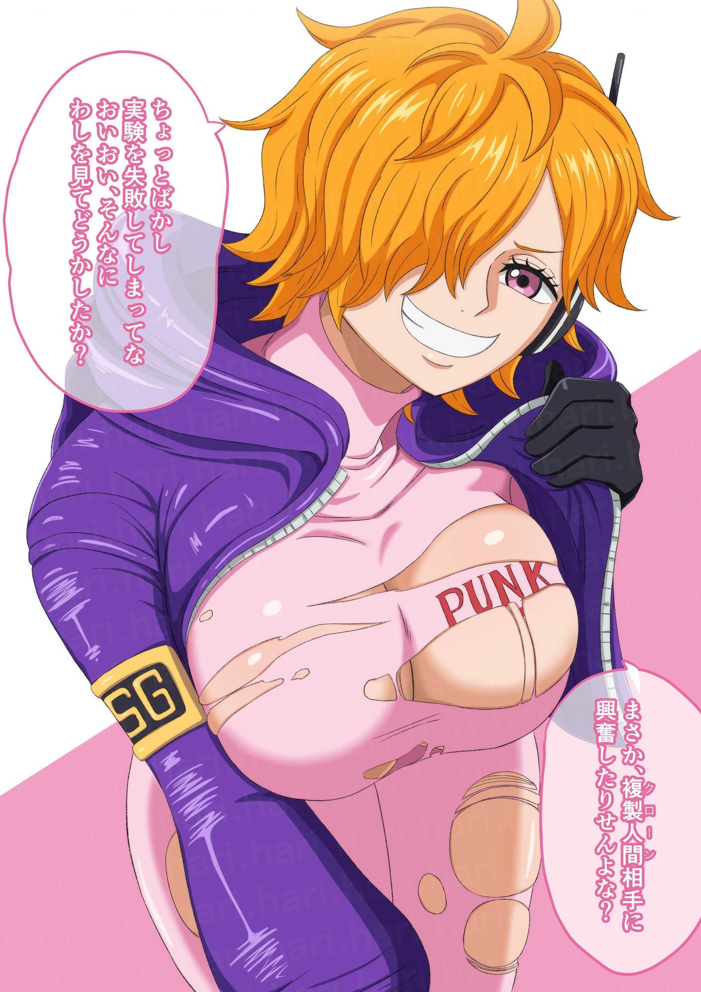 サンプル画像1:複製人間（クローン）に興奮などせんよな？笑 →余裕でするし生意気なので わからせえっちしてやった。(hari.物館) [d_591083]