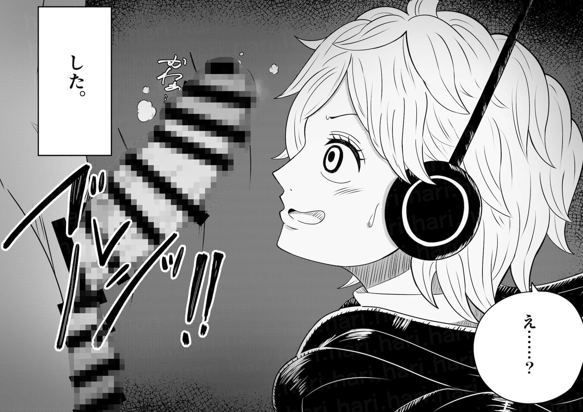 サンプル画像2:複製人間（クローン）に興奮などせんよな？笑 →余裕でするし生意気なので わからせえっちしてやった。(hari.物館) [d_591083]