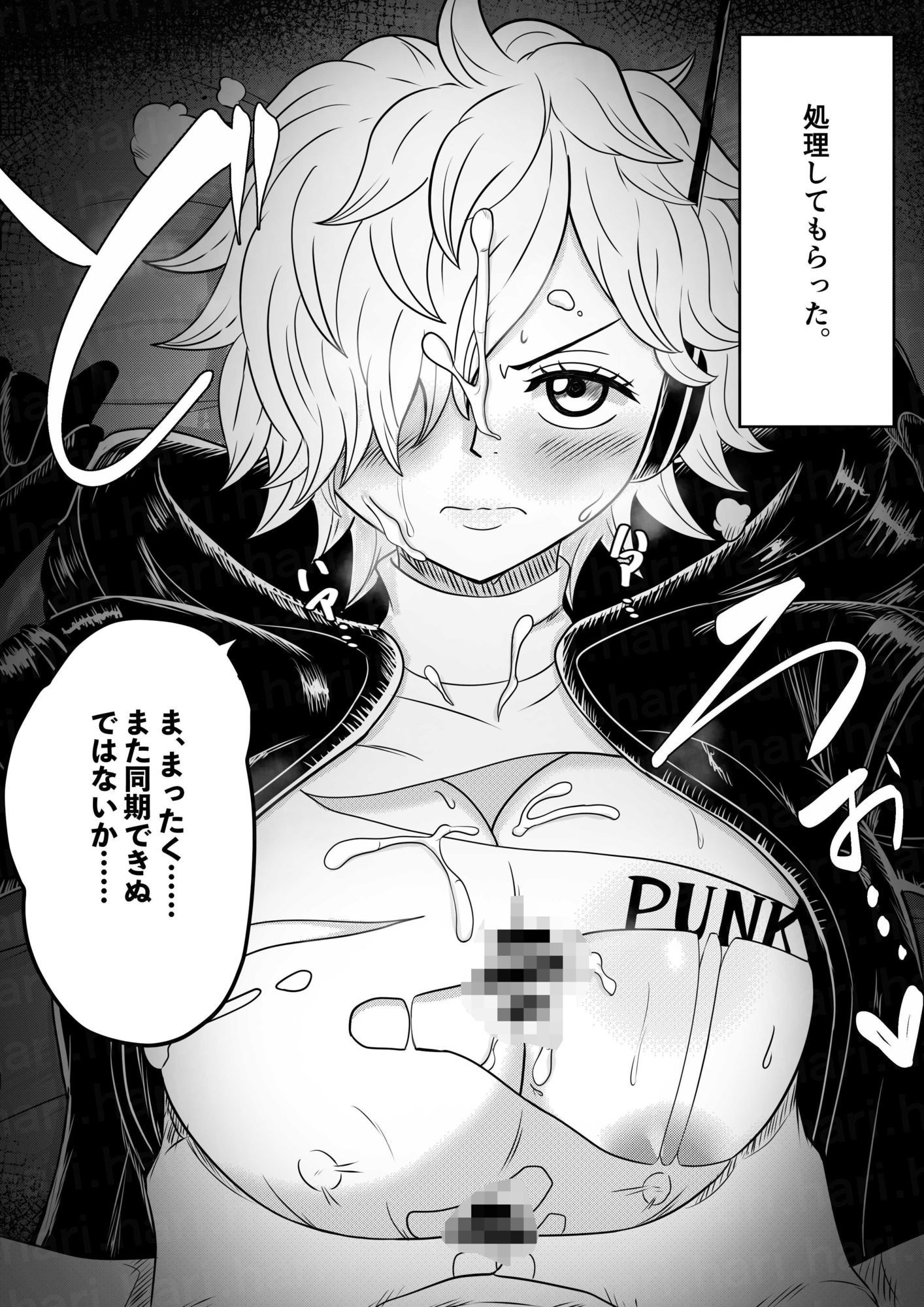 サンプル画像3:複製人間（クローン）に興奮などせんよな？笑 →余裕でするし生意気なので わからせえっちしてやった。(hari.物館) [d_591083]