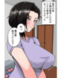 孕ませ睡眠姦5