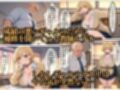 ’催◯’ギャル！生意気なギャルに特別補修！