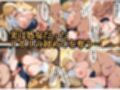 ’催◯’ギャル！生意気なギャルに特別補修！