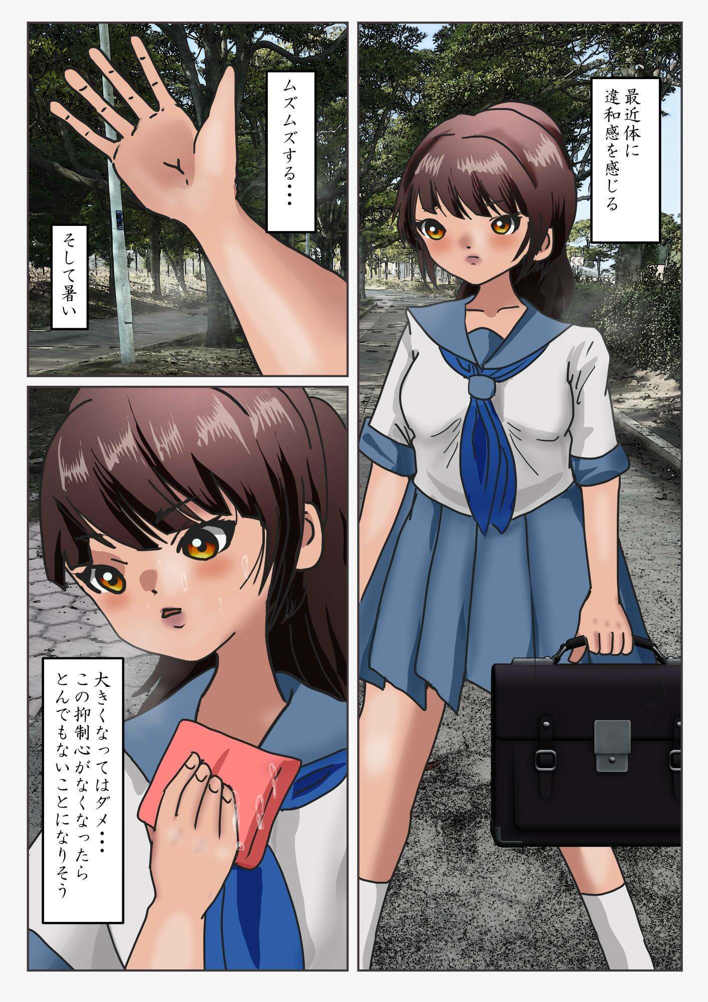 サンプル画像1:巨大化美少女vs巨大ロボット 空想が現実になる破廉恥バトル(ぼーぼーず) [d_591166]